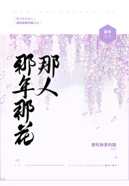 龙脊雪山吉法师藏哪了