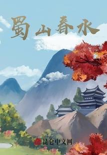 五台山陨石协会介绍图