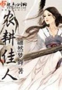 奥秘法师火把