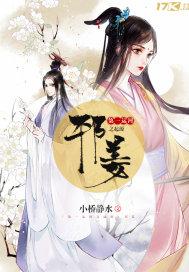 法师仙庭