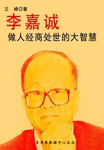 岳西来榜请菩萨