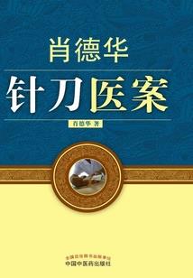 佛学专业教学视频