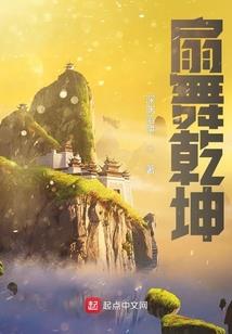 济公寺院打坐图片高清