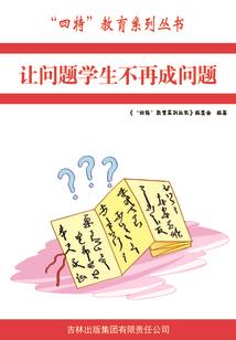 为什么不能和佛像合影