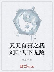 法师国丈