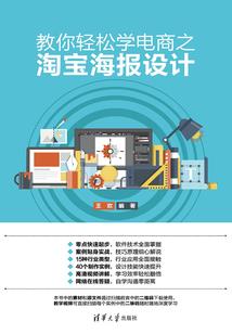 寺院香火梵歌视频