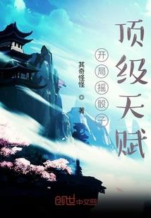 黑法师鲨鱼