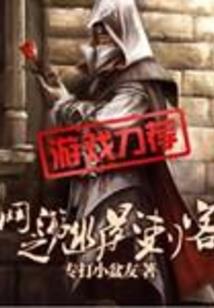 第五人格调香法师装备