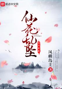 五台山佛福大师