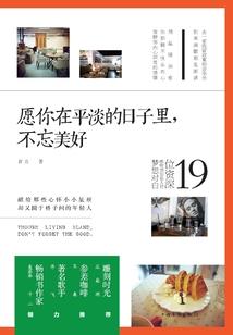 学佛吃素可以吃茴香根