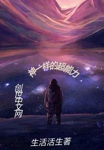 学佛的一个女明星