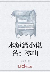 名望因果回溯怎么解释