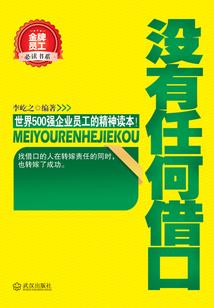 斋日供僧功德