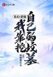 藕益大师念佛秘诀