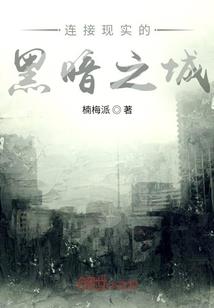 延参法师奔驰