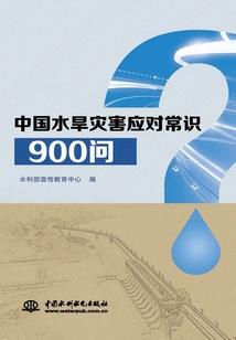 佛教教建筑