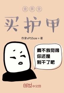 教大悲咒简笔字慢点念