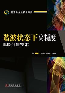 佛学今诠上pdf