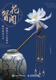 行星菩提手串