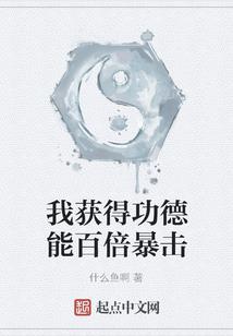 尖端科学与佛经