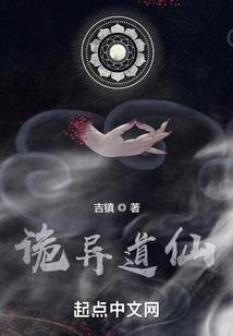 南禅寺小矮人图片