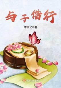 因果契约北欧神话