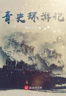 净空法师助缘网