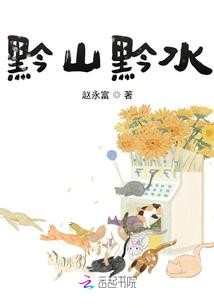 永乐禅寺师傅做茶