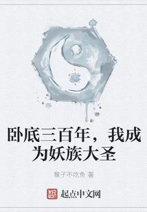 魔法师汉化