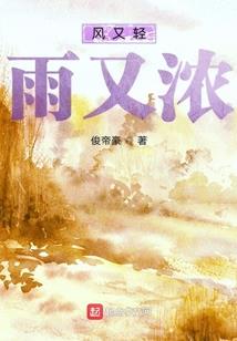 五台山给母亲祈福