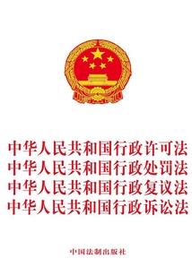 大悲咒消灾