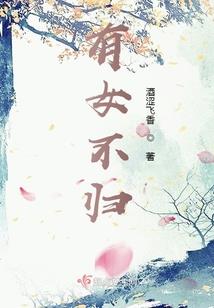 热血传奇法师诱惑之光