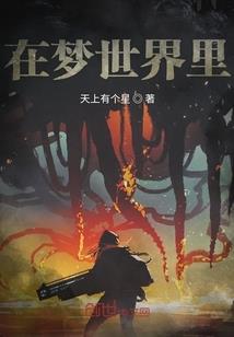 法师诵佛说疗痔经