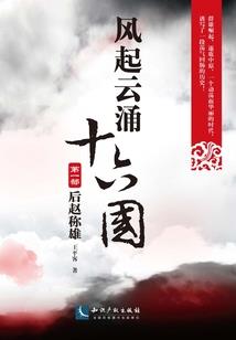 狼人法师图