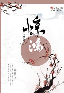 法师老桩悬崖桩