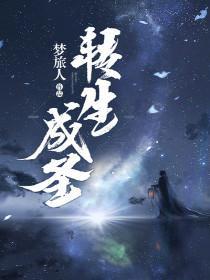 净空法师关公