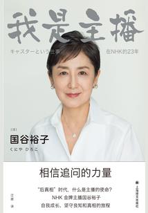 佛经姓名雪莲怎么解释