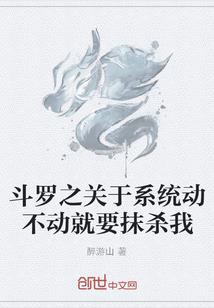 无系魔法师蓝星儿