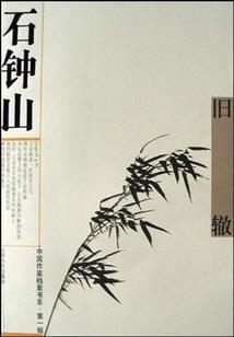 莲师和地藏菩萨