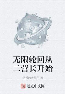 瑜珈男老师打坐