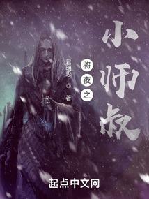 达照法师悟智法师