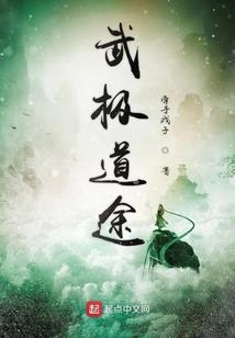 法师小碧玉