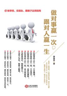 学佛几年闭口无言了