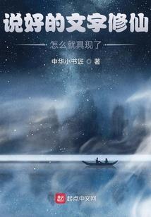 法师超然天赋