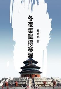 韩国五台山旅游