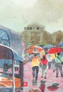 佛教雨季安居利度略探