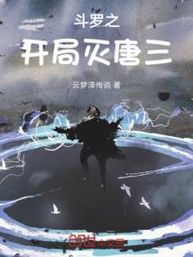 伊白法师月季