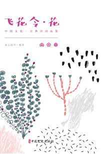 佛说摩邓女经pdf