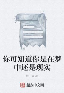 秦东魁学佛念经