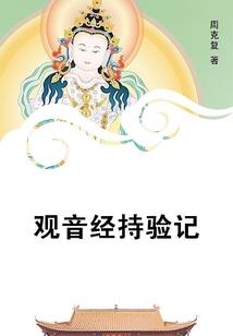 伊白法师月季